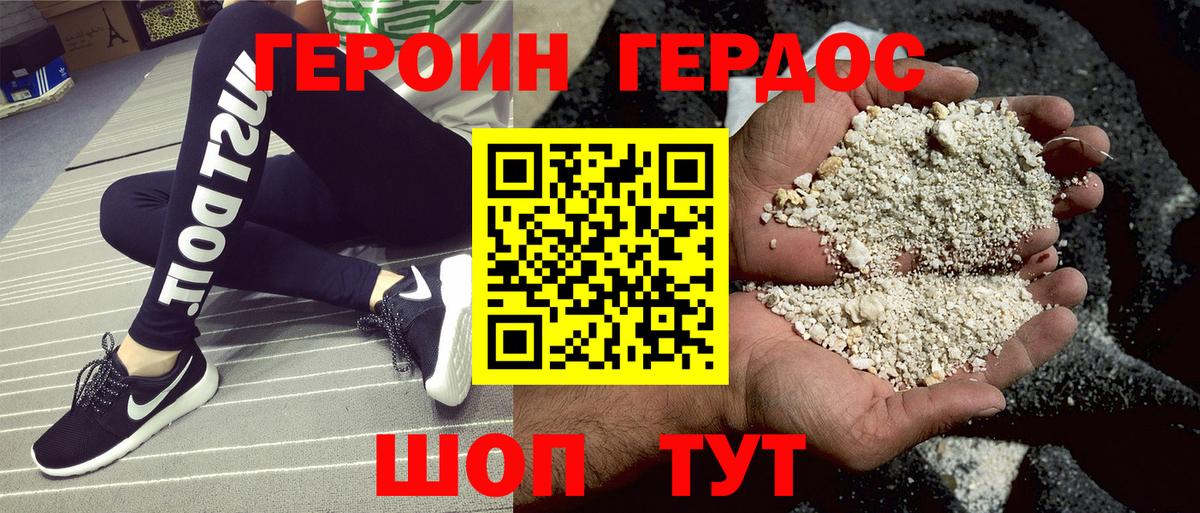 Меф  Вход с VPN  Гашиш  МАРИХУАНА  Ленинск-Кузнецкий  МЕФ   КОКАИН  Alpha-PVP СК   Лсд 25 