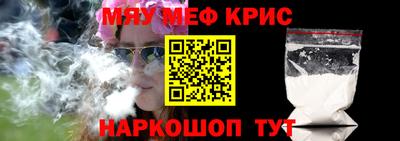 мескалин Заволжье