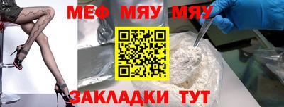 MESCALINE Заводоуковск