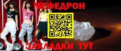 spice Жуковский
