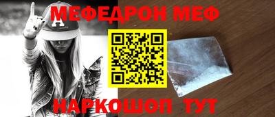 spice Жуковский