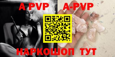 мескалин Заволжье