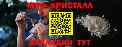 мескалин Заволжье
