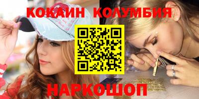 мескалин Заволжье