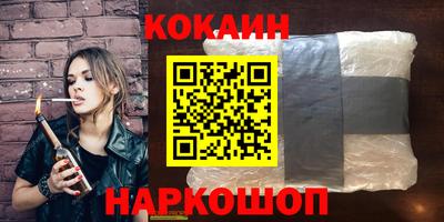 мескалин Заволжье