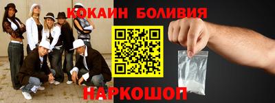 spice Жуковский