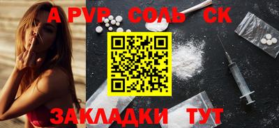 сатива Ирбит