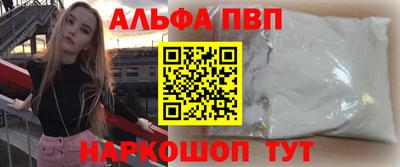 сатива Ирбит