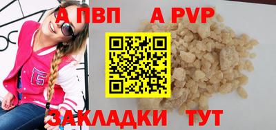 мескалин Заволжье