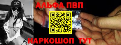 MESCALINE Заводоуковск