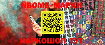 MESCALINE Заводоуковск