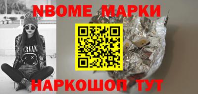 MESCALINE Заводоуковск