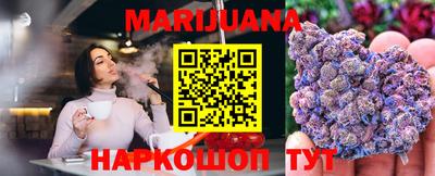 MESCALINE Заводоуковск