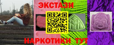 MESCALINE Заводоуковск