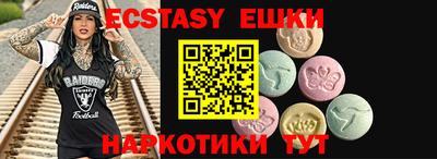 MESCALINE Заводоуковск