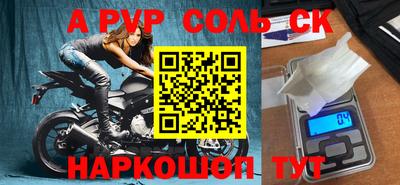 мескалин Заволжье