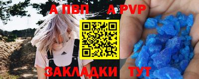 spice Жуковский