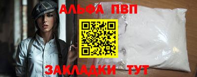 spice Жуковский