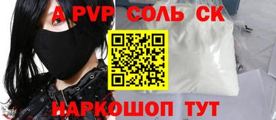 мескалин Заволжье