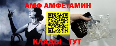 MESCALINE Заводоуковск