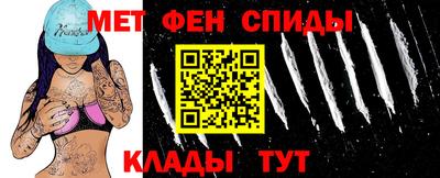 бутират Ипатово