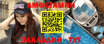 spice Жуковский