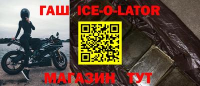 мескалин Заволжье