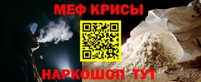 мескалин Заволжье