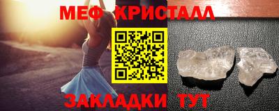 бутират Ипатово