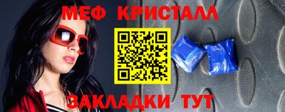 мескалин Заволжье