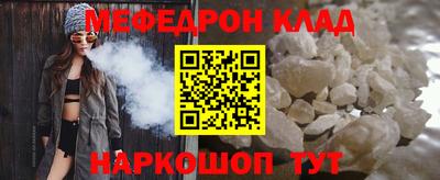 spice Жуковский