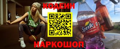 MESCALINE Заводоуковск