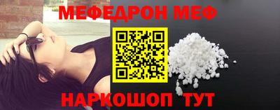 MESCALINE Заводоуковск