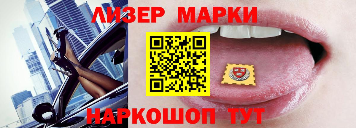 Ленинск-Кузнецкий  ЛСД экстази ecstasy  Вход с VPN  Лсд 25 экстази кислота 