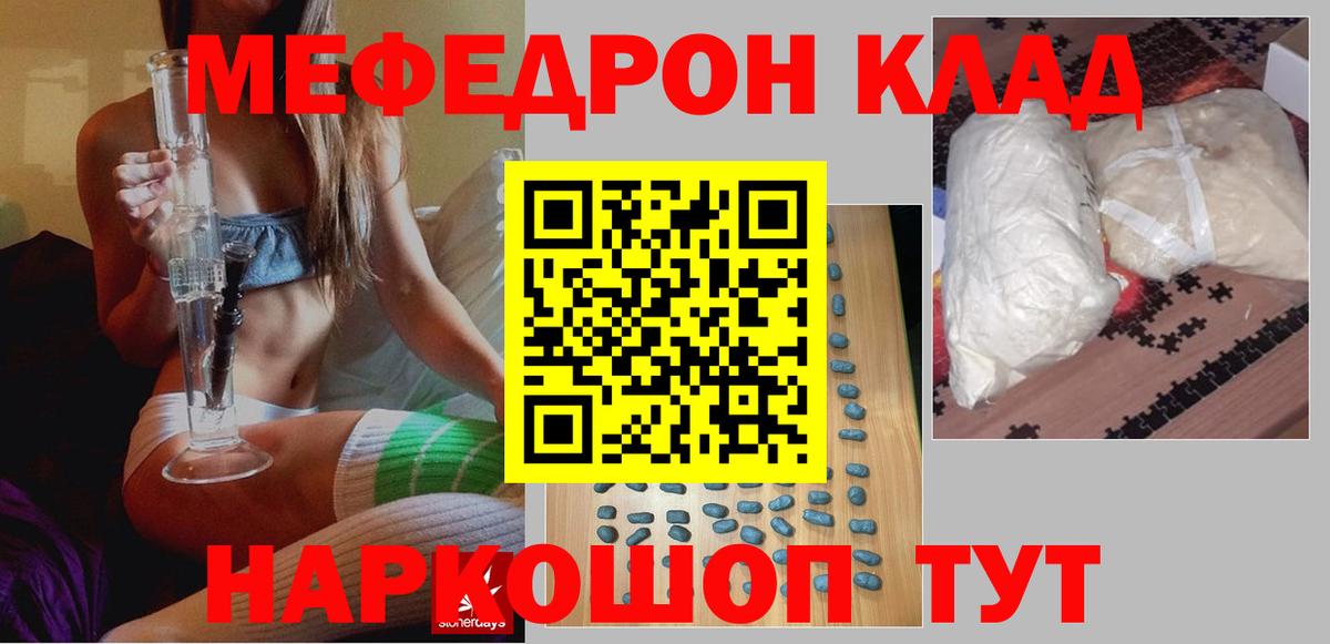 МЕФ Ленинск-Кузнецкий