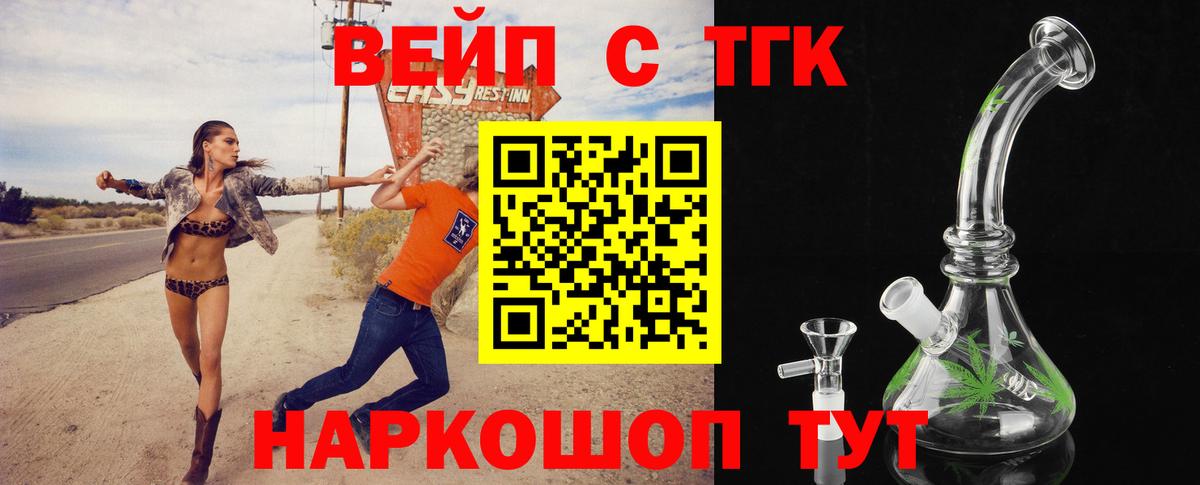 Дистиллят ТГК концентрат Ленинск-Кузнецкий